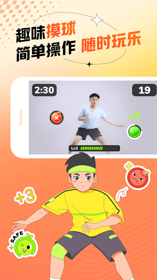 截图3